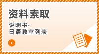 资料索取