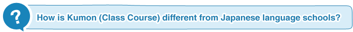 How is Kumon (Class Course) different from Japanese language schools?