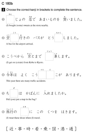 kumon level sample japanese