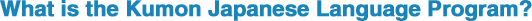 What is the Kumon Japanese Language Program?