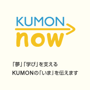 http://www.kumon.ne.jp/kumonnow/wp/wp-content/themes/kumonnow/img/share.png