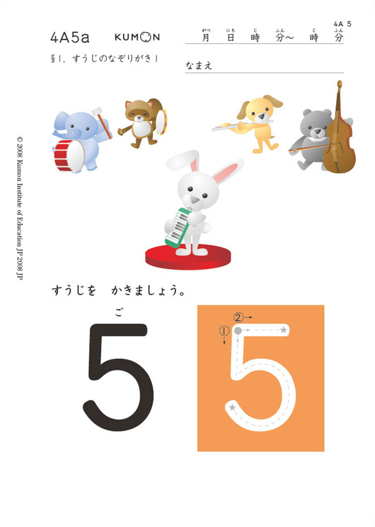 4A教材5番
