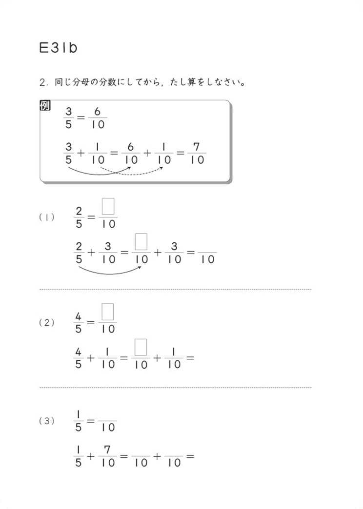 se_31a