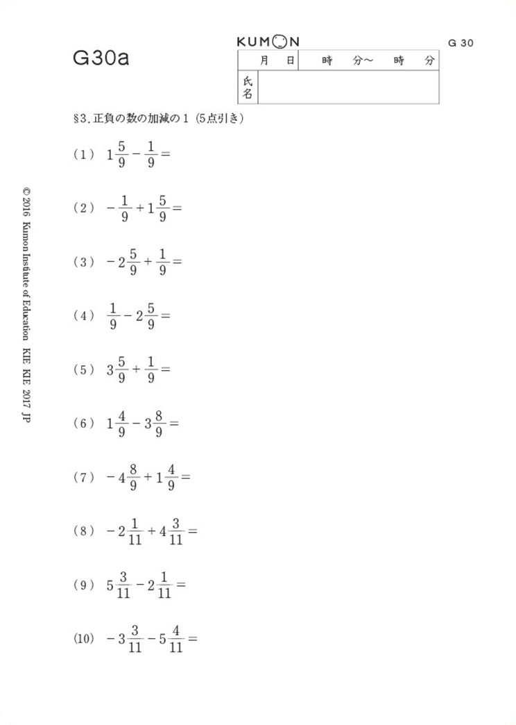 G教材30番