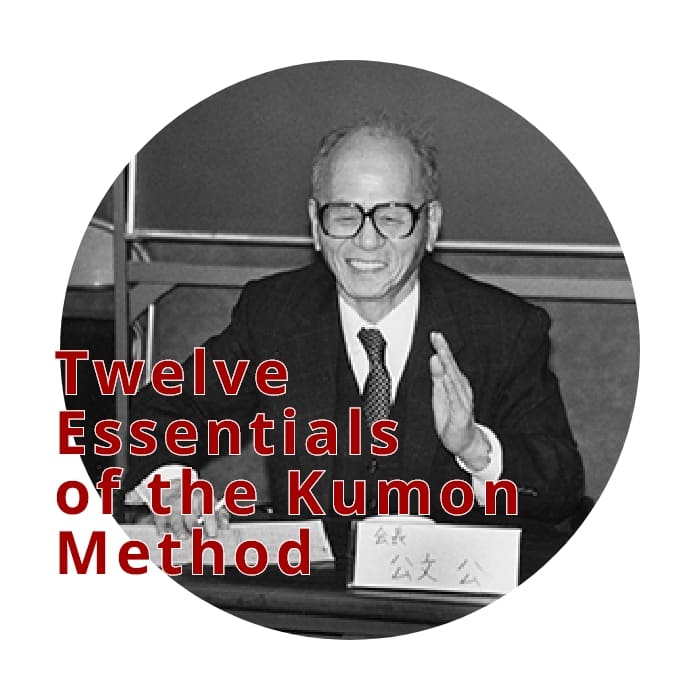 Twelve Essentials of the Kumon Method