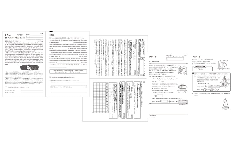 公文式の特長 3．スモールステップの教材