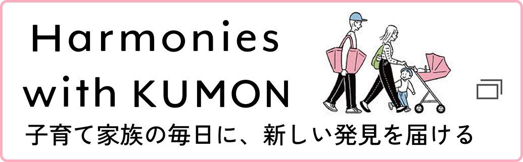 ベビーくもんBaby Kumonアドバンスド教材セット2歳以降用 ベビーくもんBaby Kumonアドバンスド教材セット2歳以降用