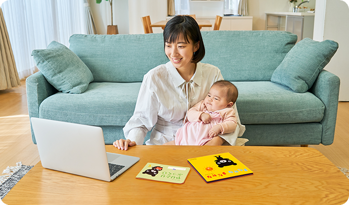 「おうちでBaby Kumonタイム」は電話やZoomでご参加いただきます。