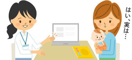 こんなことができるようになったのね！素敵なやりとりをされていますね。何か心配なことはありますか？