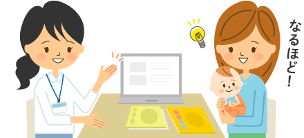 今月意識していただきたいテーマは「よく見る」。お子さんをよく見て気付いたことがあればれんらく帳に入力してみてね。