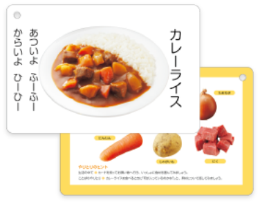 Advanced 2号のカード