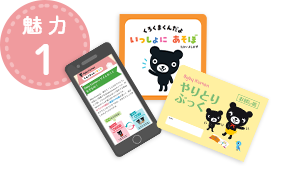 Baby Kumon(ベビークモン) 0・1・2歳の親子のためのKUMON | 公文