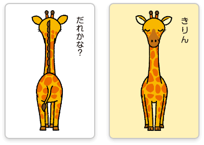 Baby Kumon(ベビークモン) 0・1・2歳の親子のためのKUMON | 公文