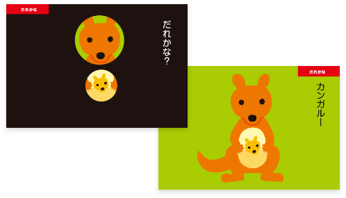 やりとりぶっくAdvanced4