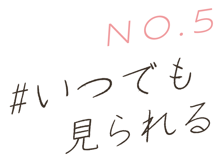 No.5 #