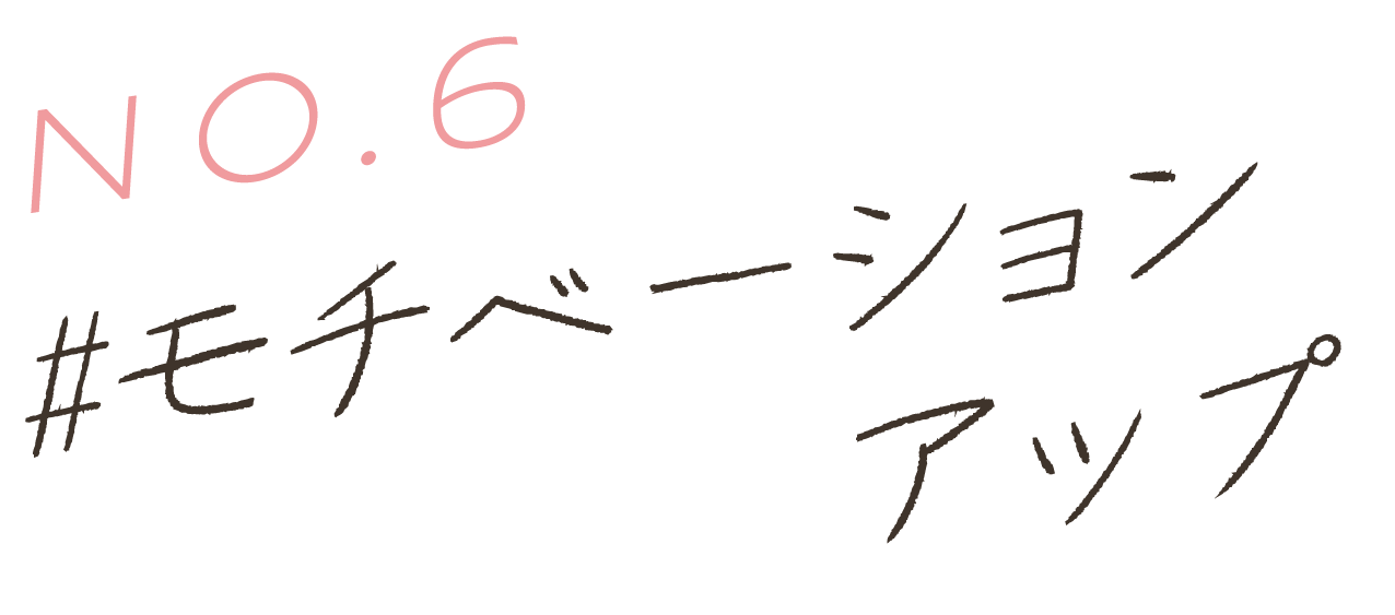 No.6 #