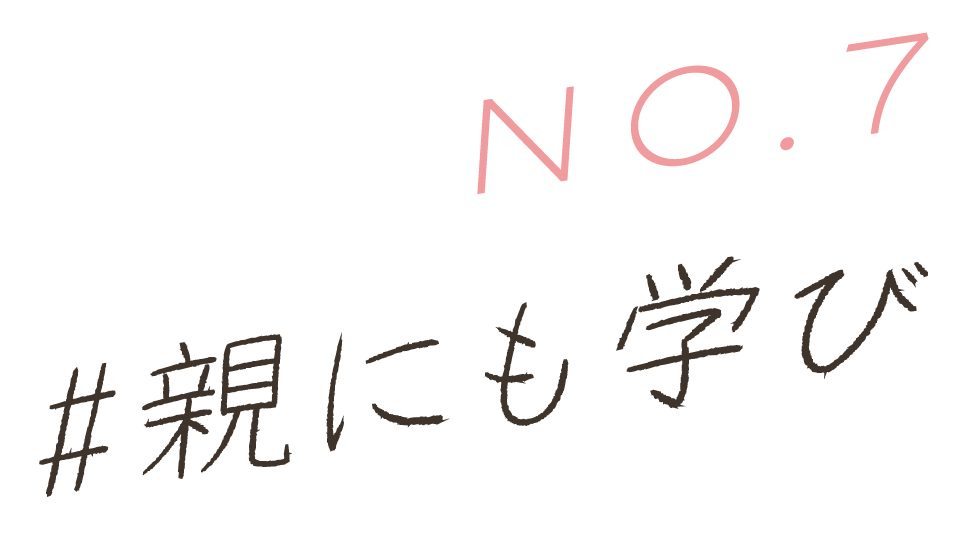 No.7 #