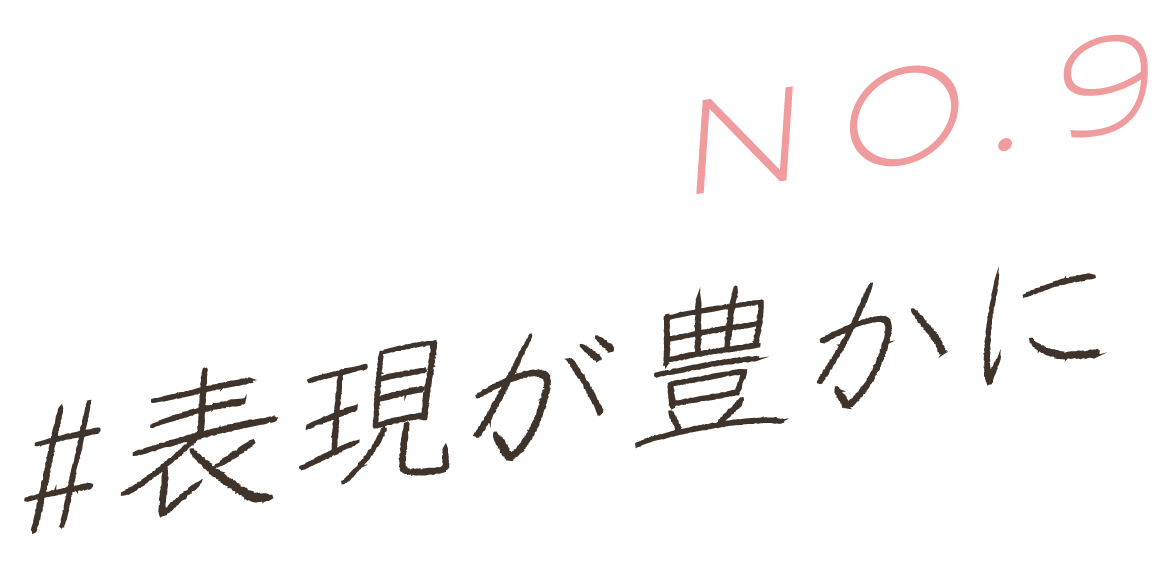 No.9 #