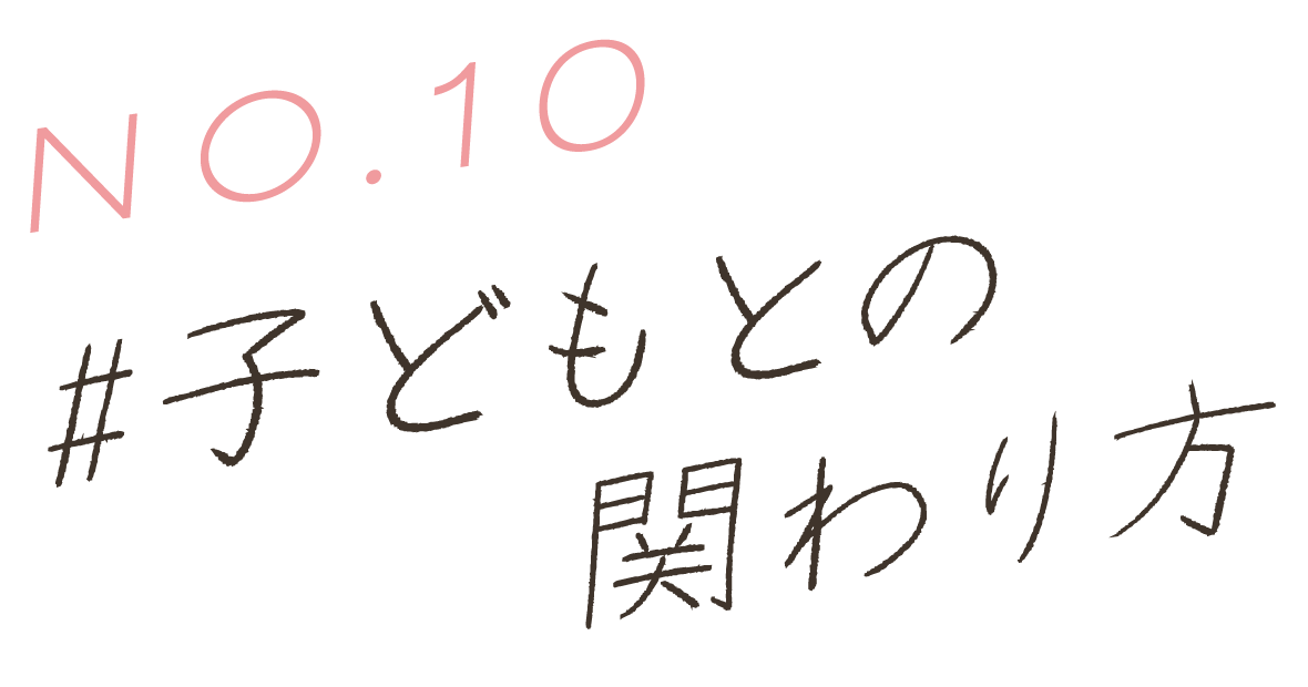 No.10 #