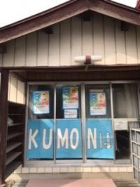 教室外観です。チビッコ広場からすぐ、八幡第2区東公民館です