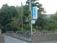 神流小から下戸塚へ約600M進んだ道路沿いに看板がございます