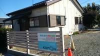 ＢＡＢＹ ＫＵＭＯＮの会場です。左側の玄関が入口です。