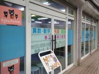 春江椿通り沿い。大きなくもんのマークが目印です。ベビーカーでも来室可能です。