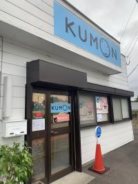 教室外観です。大胡バイパス沿い、野間スイミングスクール様向かいです。