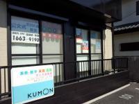 天川大島教室へようこそ！お会いできるのを楽しみにしています☆