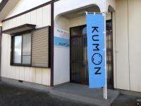 金古小から徒歩2分☆<br />
アバンセさんの南に教室はあります♪