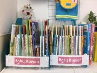 実際の教材を手に取ってご覧いただけます♪