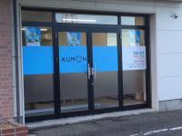 7月に移転しました。ぜひ見学にいらしてください