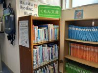 「くもんのすいせん図書」で、心とあたまに栄養を。