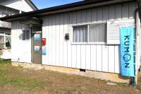 薄根郵便局の近く、坂をのぼった左側に教室があります。薄根学童さんのお隣です。