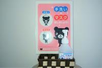 換気や消毒等、感染症対策に気を付けております。