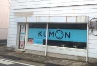 七日市マート・東野酒店の隣に移転しました。