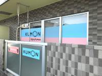 【2022年7月にオープンしました!!】