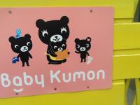 ピンクの看板が目印です。お気軽にお入りくださいね。