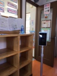 教室入り口