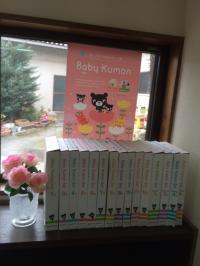 Baby Kumonの毎月のセットです。
