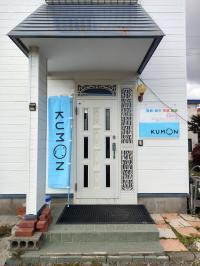 教室（自宅兼用）の玄関前