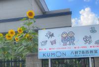 教室前のこの看板が目印です。