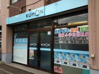 ２０１５年５月より、新しい会場に移転をしました。