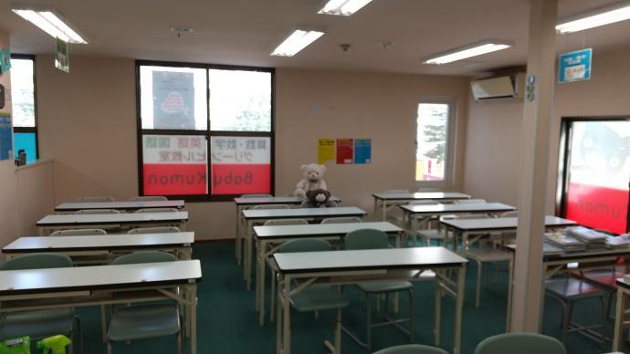 グリーンヒル教室の教室の様子