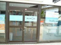 『こんにちは!』見学はいつでもどうぞ!