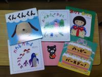 毎月の絵本との出会いは親子にとっての宝物です(^^♪<br />
