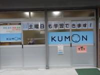 大樹生命ビル隣りに新大橋教室があります。