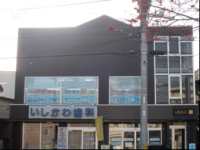 ◆山の手通り沿いラルズマートさん斜め向いの建物です