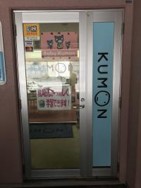 入口は奥にあります！