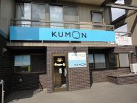 美しが丘緑小学校から徒歩３分です。